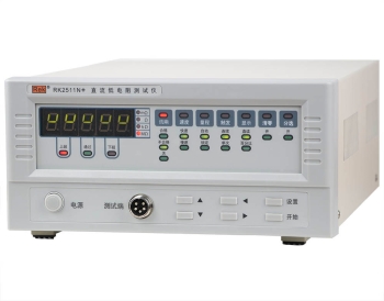 Bản nâng cấp máy đo điện trở thấp DC RK2511N+